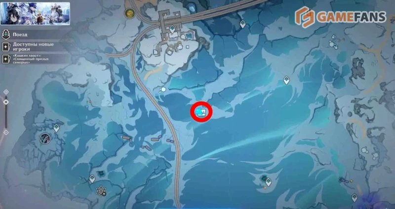 Рецепты Снежной в Genshin Impact