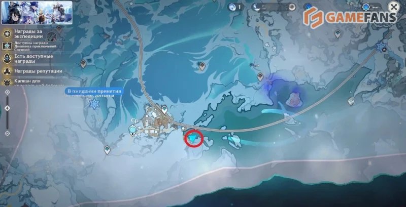 Рыбалка в Снежной в Genshin Impact