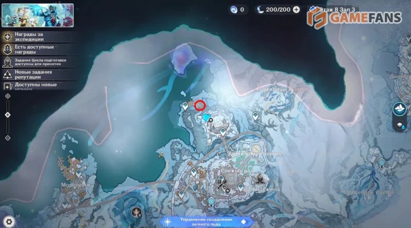 Пещера Глупова в Genshin Impact