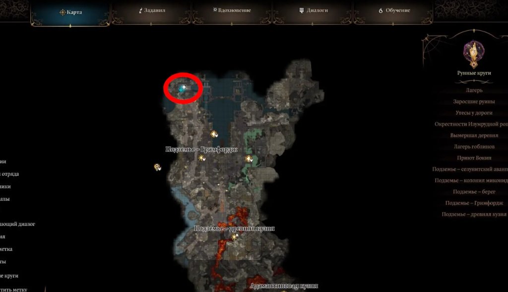 Baldur`s Gate 3 маска из адского металла