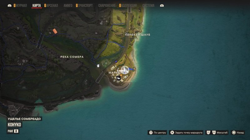 Far Cry 6 все флешки в игре 13