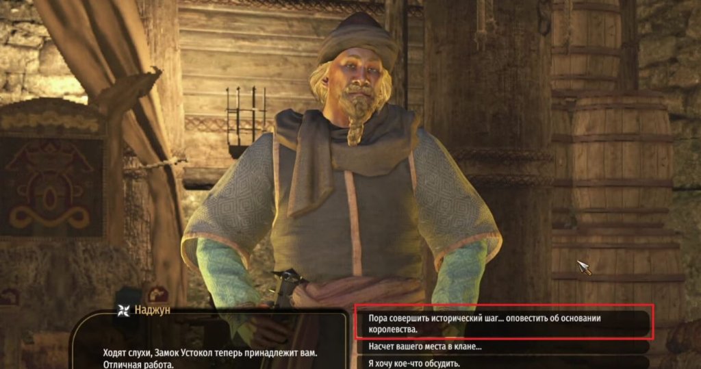 Mount & Blade 2: Bannerlord как создать королевство и стать королем