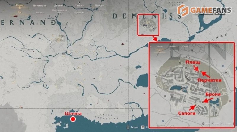 Лучшая броня в Crimson Desert