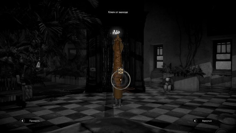 Прохождение игры Сибирь 3 головоломка