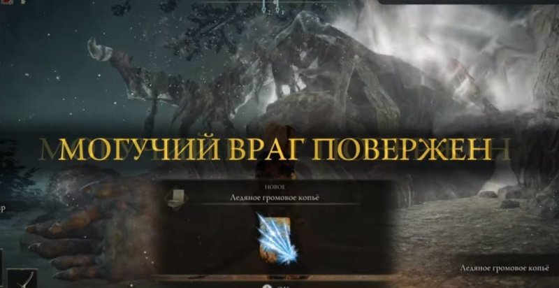 Elden Ring Река Ансель 5