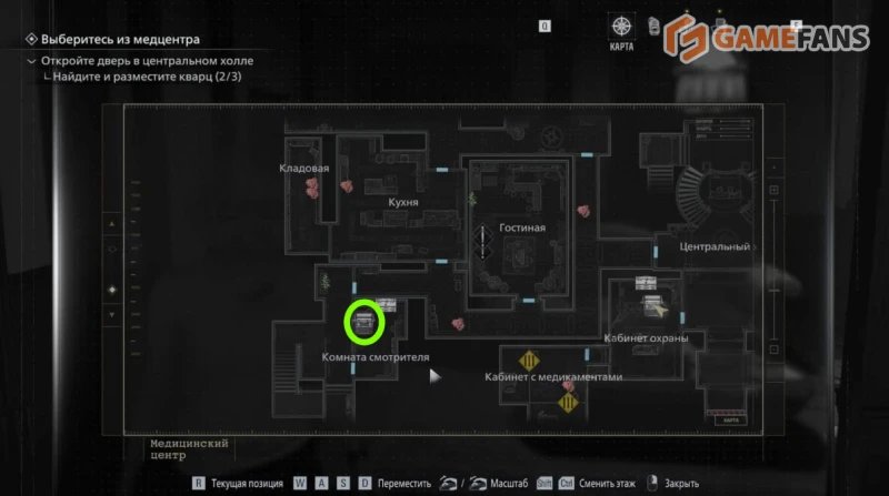 Труп без органов Resident Evil Requiem