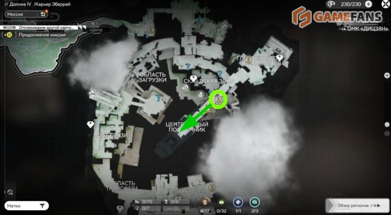 Починка суперкрана Arknights Endfield