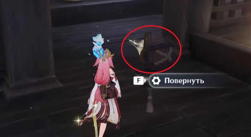 Genshin Impact подземелья кадзухи 9