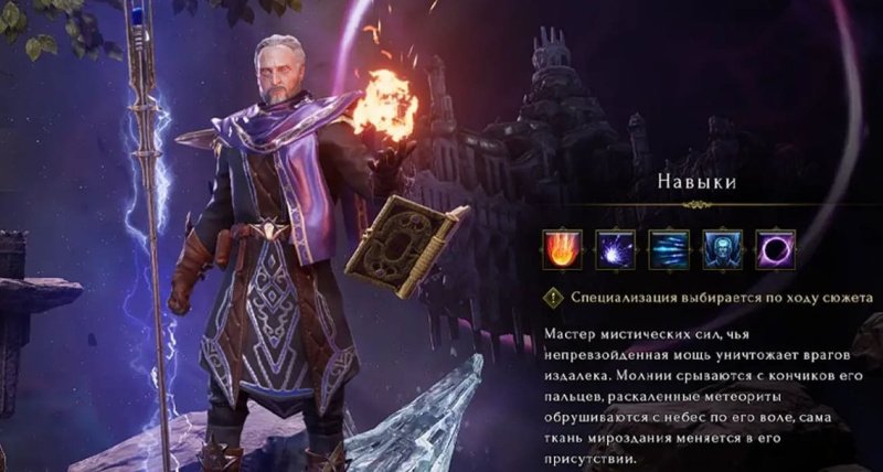 Last Epoch билды на мага