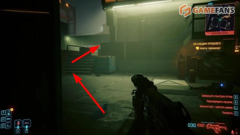 По следам прошлого в Cyberpunk 2077 прохождение