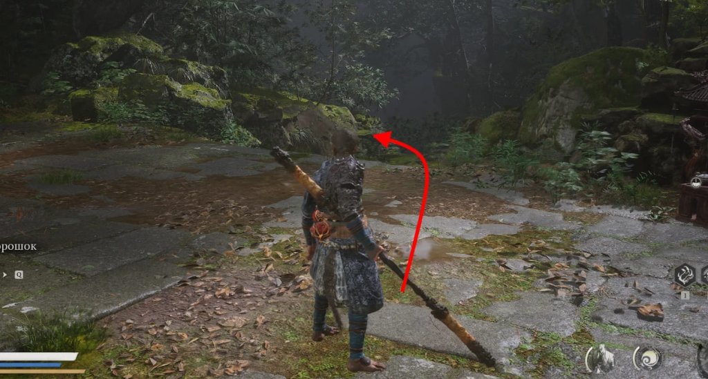 Black Myth: Wukong где найти коня