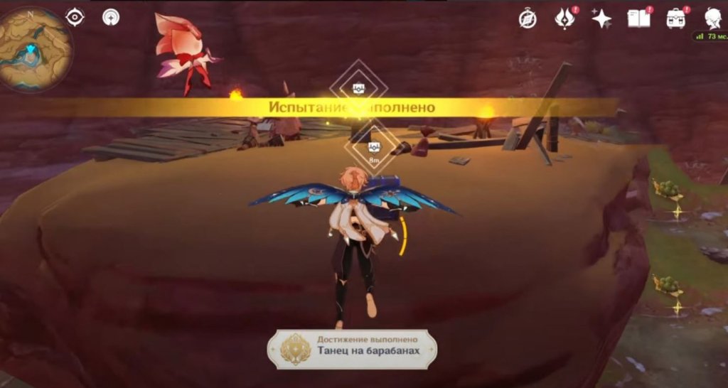 Genshin Impact кори-барабаны