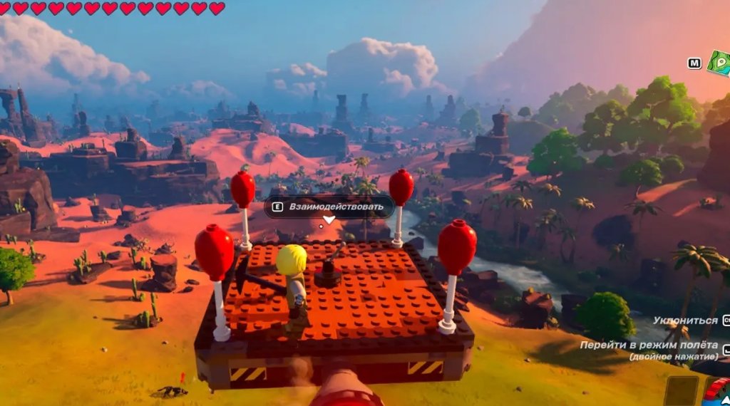 LEGO Fortnite транспорт