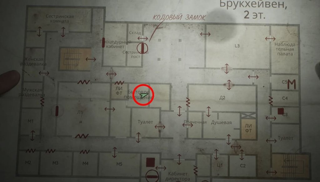 Silent Hill 2 головоломка с рукой в больнице брукхейвен