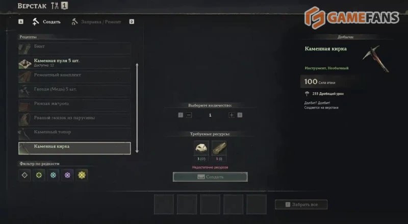 Где искать глину в Windrose