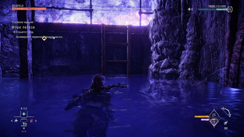 Полное прохождение Horizon Forbidden West 38