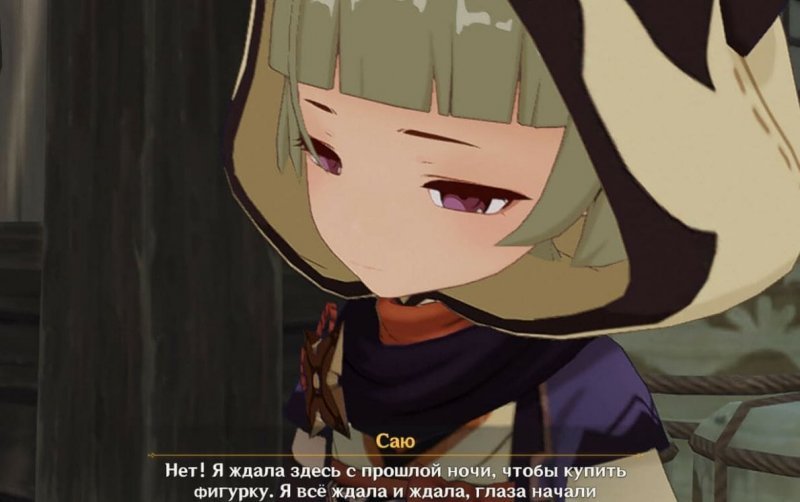 Предания Иродори в Genshin Impact 5