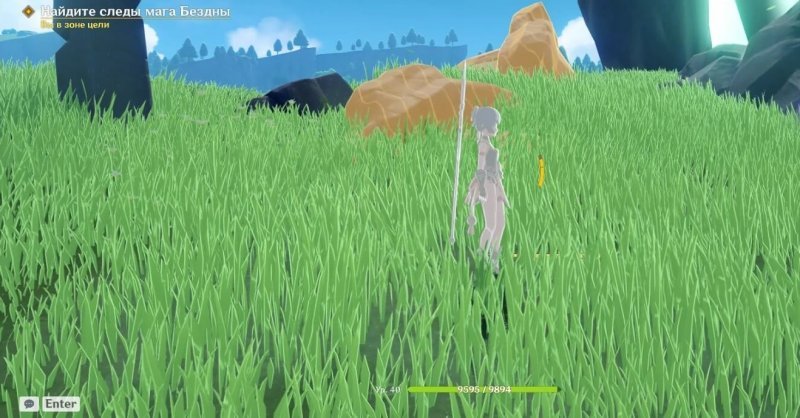 Genshin Impact настоящее сокровище 2