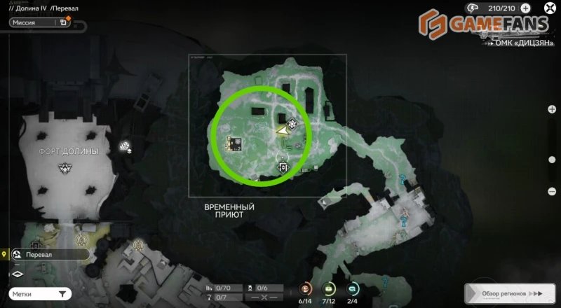 Строительство аванпоста Arknights Endfield