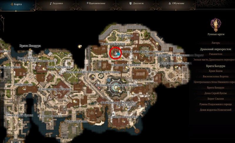 Baldur`s Gate 3 Даммон