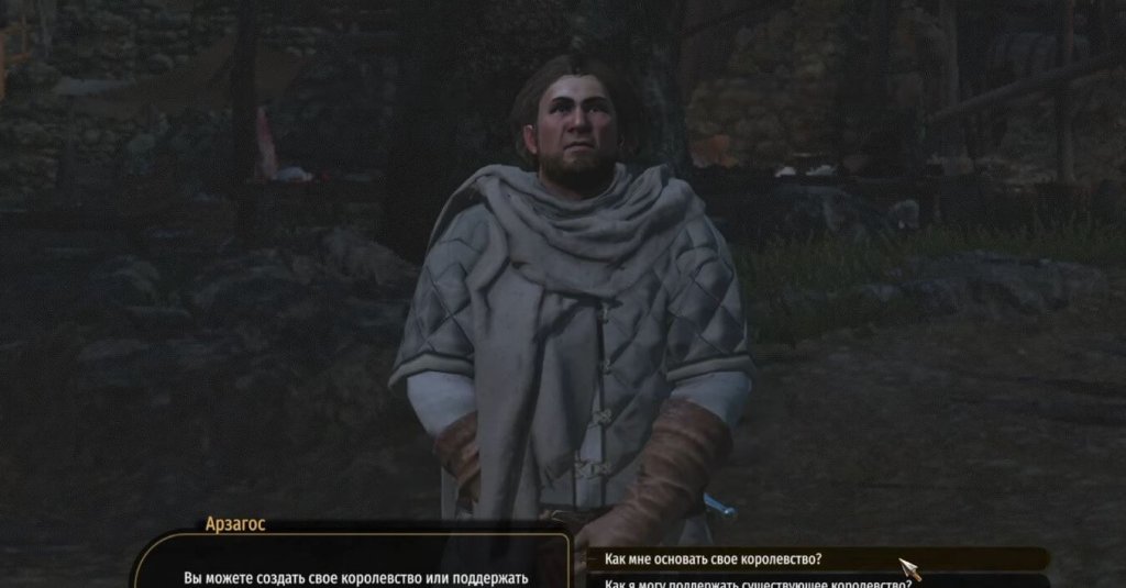 Mount & Blade 2: Bannerlord как создать королевство и стать королем