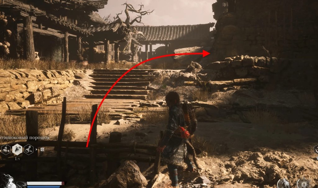 Black Myth: Wukong Царство Сахали Пьяный Кабан