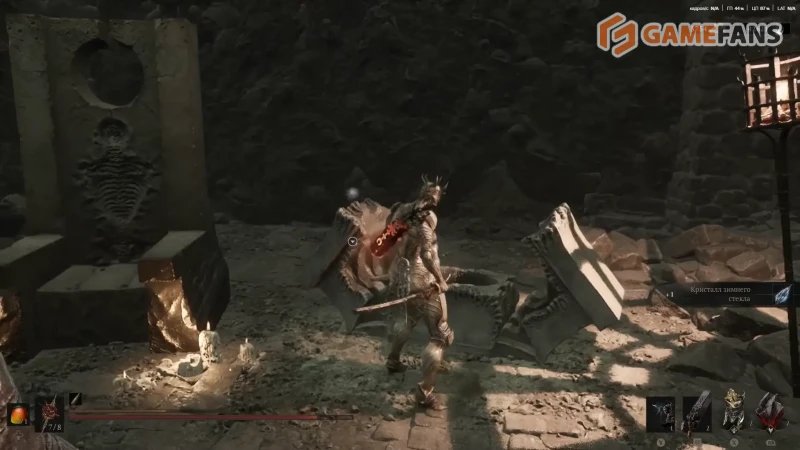 Ключ от склепа в Mortal Shell 2