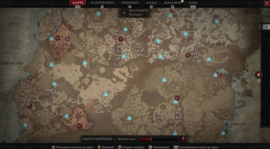 Diablo 4 чем заняться