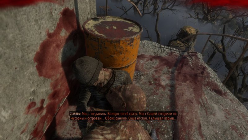 Метро история Сэма моряк