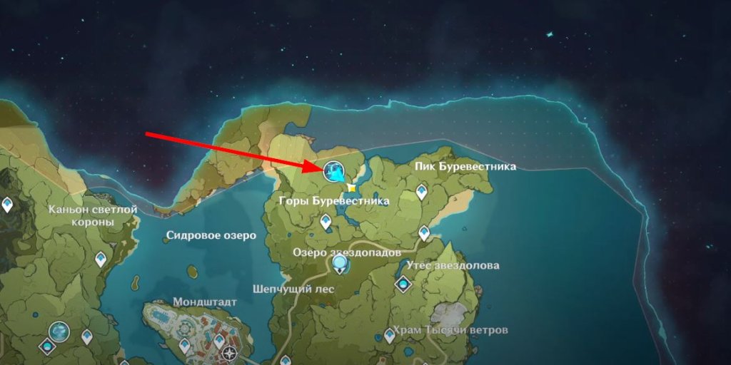 Genshin Impact гайд на Скарамуччу