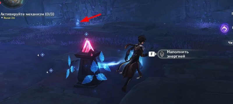 Прохождение всех квестов Разлома в Genshin Impact 12