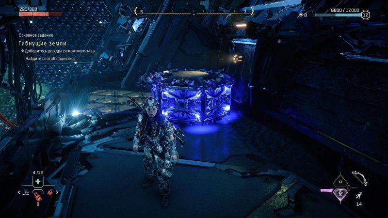 Полное прохождение Horizon Forbidden West 26