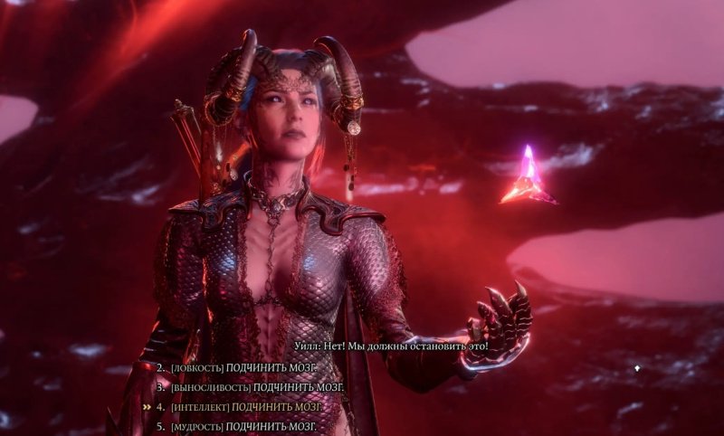 Baldur`s Gate 3 старший мозг