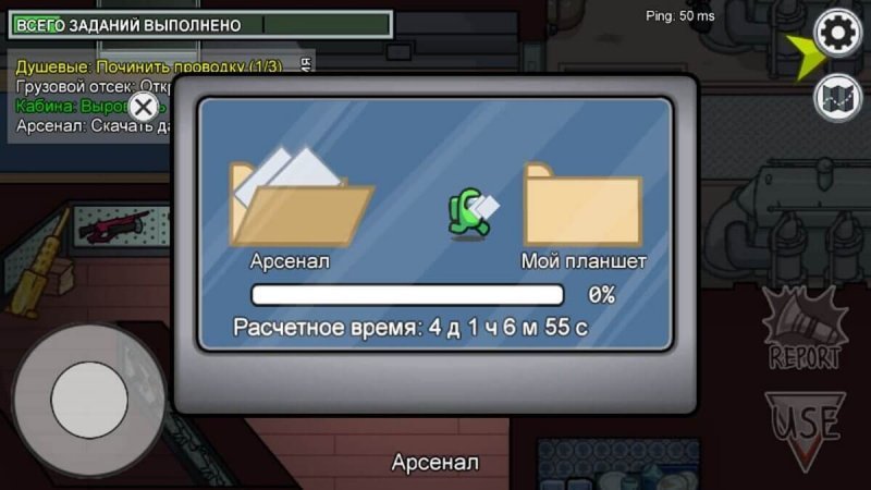 Among Us как играть на airship 7