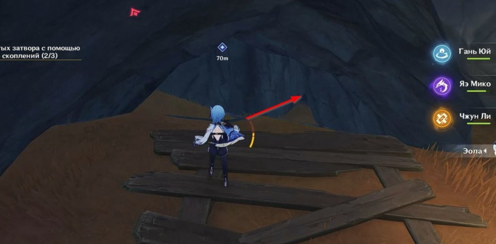 Genshin Impact Тайна скалистых затворов Цисин 7