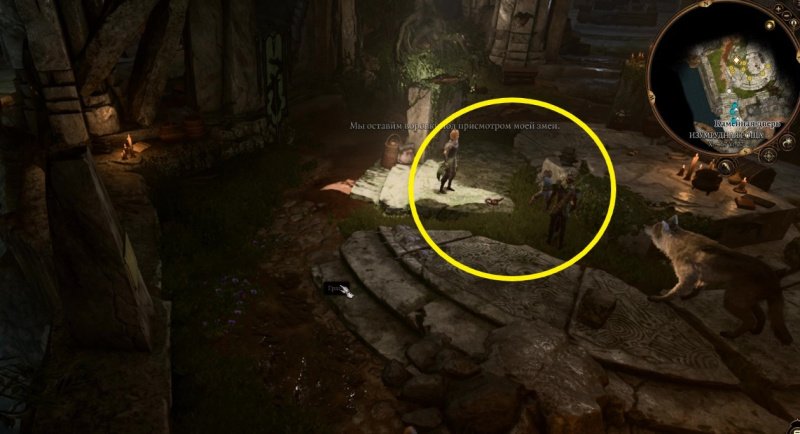 Baldur`s Gate 3 Идол Сильвануса