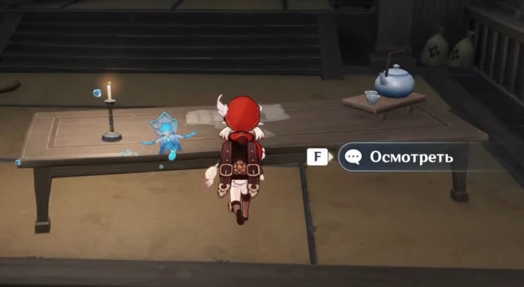 Genshin Impact подземелья кадзухи 3