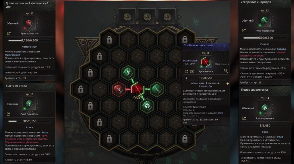 Undecember все что известно об игре