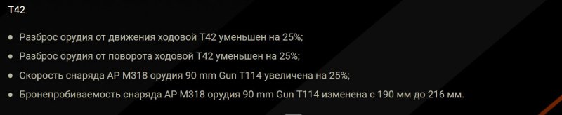 Мир танков Наш новый год 2025