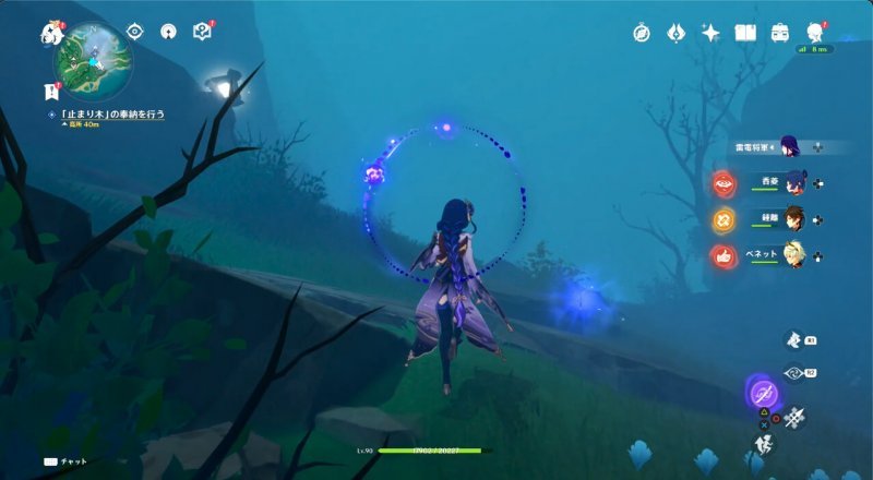 Genshin Impact как убрать туман с цуруми 4