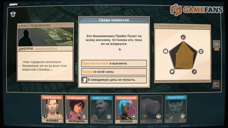 Бомбы в Dispatch