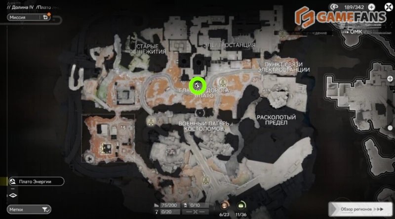 Узлы склада Arknights Endfield