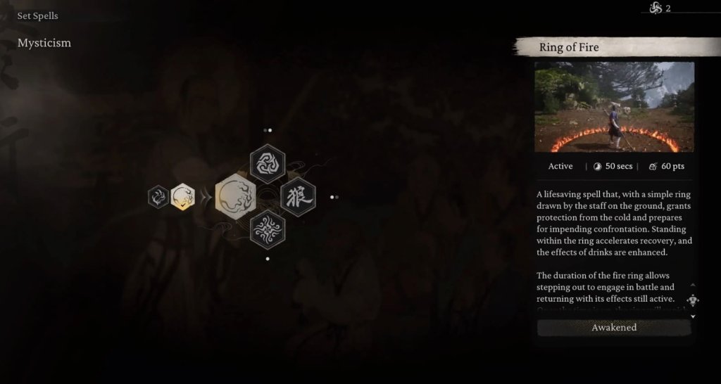 Black Myth: Wukong как менять заклинания