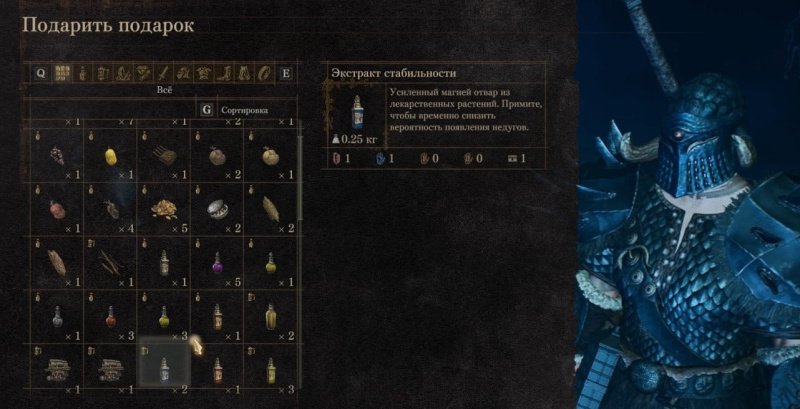 Dragon's Dogma 2 подарки