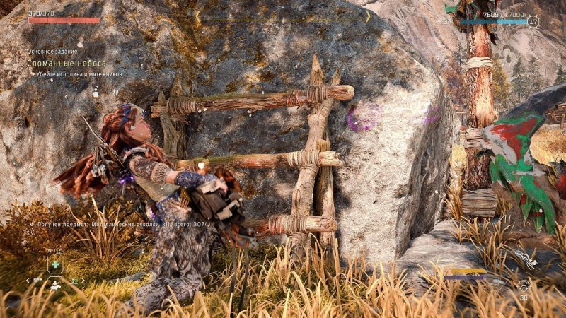 Полное прохождение Horizon Forbidden West 31