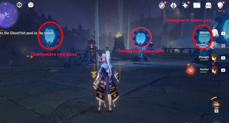 Как решить головоломку с зеркалами в Genshin Impact 21