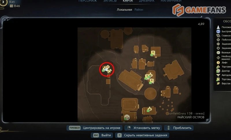 Тайные махинации контрабандистов в The Outer Worlds 2