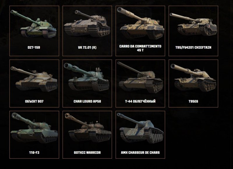 Клановый сезон 2024-2025 в "Мире танков". Этап 6: СПРИНТ