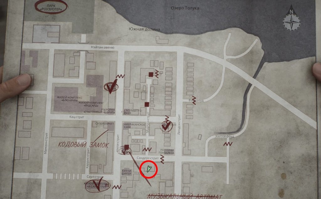 Silent Hill 2 код от супермаркета