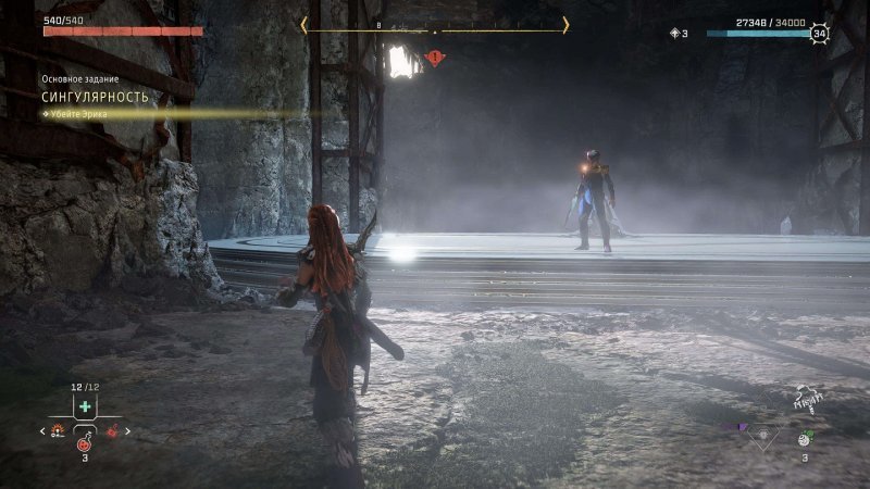 Полное прохождение Horizon Forbidden West 53